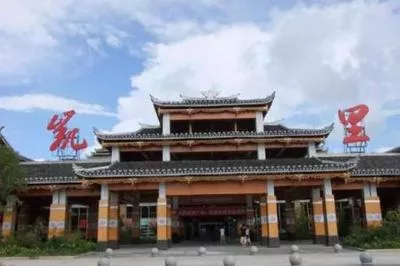 贵州黄平凯里机场项目